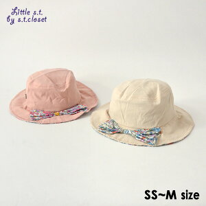 悯Xq LbY ڂ {EV nbg { ԕ n ̎q Ȃ̂ ASRt Little s.t. by s.t. closet gGXeB[N[[bg 7010328 A80024-22-Mmm y[։z