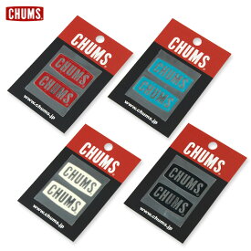 チャムス ロゴエンボスステッカー CHUMS Logo Emboss Sticker メンズ レディース ジュニア キッズ シール ロゴ　 CH62-1125 7007561 ppd20