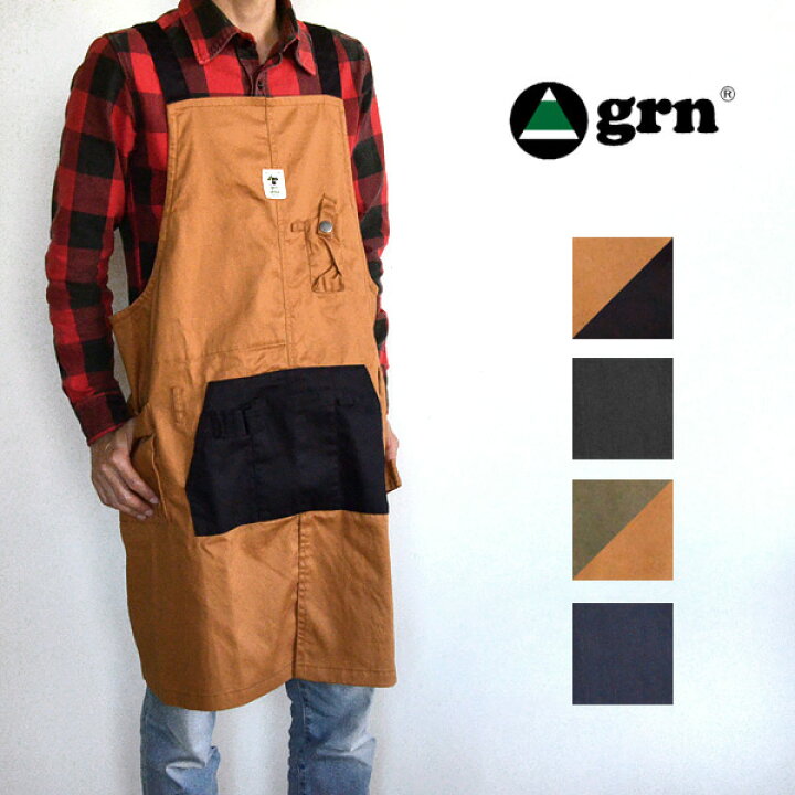 楽天市場 ひあそびキャンパーエプロン メンズ レディース アウトドア バーベキュー q 焚火 ヒアソビ ポケット 難燃 強化 撥水 加工 ガーデニング ファッション雑貨 Hiasobi Camper Apron Grn Grn ジーアールエヌ Go403q Mg ﾒｰﾙ便不可 マルミヤワールド