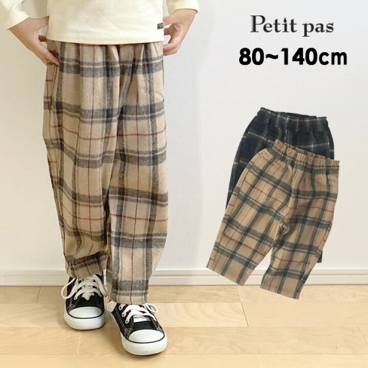 楽天市場】【40%OFF】プティパ クラシックテーパードパンツ キッズ  