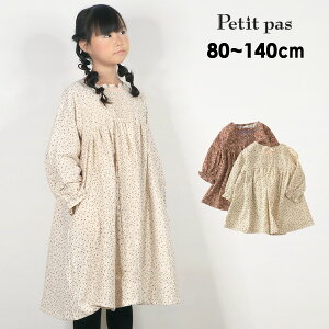 y30%OFFzveBp XbLOs[X LbY q ԕ ԕ s `jbN q@qǂ s[X s Petit pas PTP12902-m10m13-K16y130cm}f[։z22AW-k-tySALEs