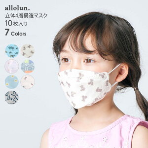 LbY4w\}XN[10] ڐG⊴   efBxA ̎q Ȃ̂ j̎q Ƃ̂ ̃}XN LbY  q qǂ q I[I U281962_U281952-mmF 7010406 y2