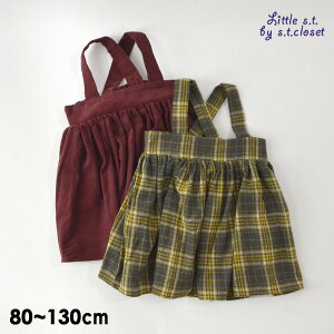 y30%OFFzGvhX LbY xr[ s[X ҁ[ `FbN R[fC ̎q Ȃ̂ qǂq gGXeB[ Little s.t. by s.t. closet 4025044 A36073-24-mm11 y[