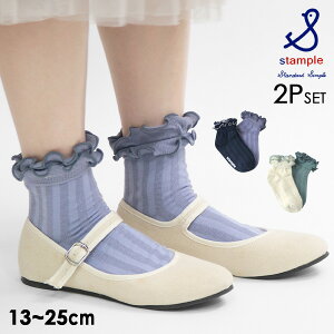 _utV[g\bNX LbY xr[ fB[X C    N[ XgCv 2Zbg 2P ̎q Ȃ̂ X^v stample 7010455 72648-mmLL y[։