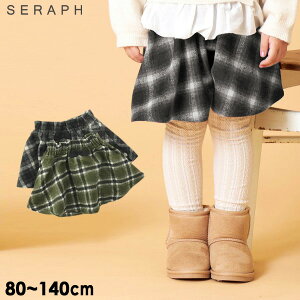 �y30%OFF�z�`�F�b�N�N�уt���A�X�J�[�g �L�b�Y �x�r�[ �`�F�b�N�X�J�[�g �G�� �{�g�� �{�g���X ���̎q ����Ȃ̂� �q�� �q�ǂ� ���ǂ� �Z���t Seraph 4025204 S518012-mm95m14 �y���[���։z 22AW-k-b�ySA