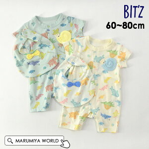 y40OFFzÑ㐶p[XX^CZbg xr[ Jo[I[ AiCg   j̎q q qǂ ǂ Bitz rbc 6004428 B233023-m80mm y[։z 23SPS-rySALEsal
