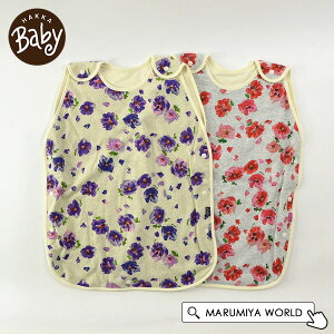 y40%OFFznbJxr[ IWi|s[vgX[p[ ԕ  ̎q xr[X[p[ Q Q₦Xq oYj v[g Mtg HAKKA BABY 00930031-MGy[֕sz 23SPS-7ySA