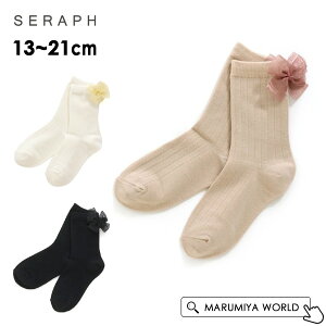 VA[{u\bNX LbY\bNX LbYC n Vv   Ǝ w tH[} IP[W ̎q q qǂ ǂ Zt Seraph 7010611 S154023-m21mm y[