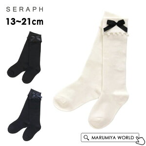 Vv{nC\bNX LbY\bNX LbYC n Vv   Ǝ w tH[} IP[W ̎q q qǂ ǂ Zt Seraph 7010612 S154013-m21mm y