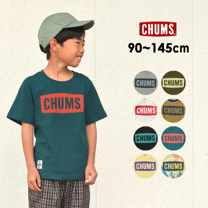 楽天市場】キッズチャムスロゴTシャツ キッズ ベビー 半袖Tシャツ 