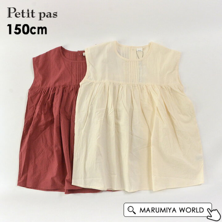 楽天市場】【60％OFF】プティパ ギャザーブラウス ジュニア  