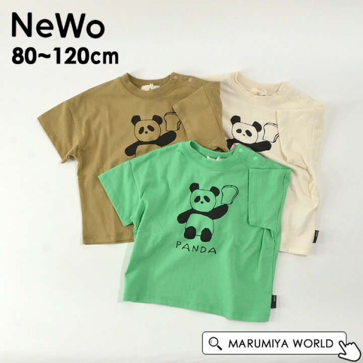 楽天市場】【50％OFF】パンダパンTシャツ キッズ トップス 半そで 半袖  
