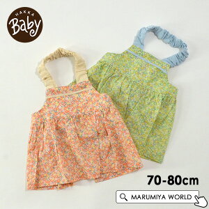 y40%OFFzԃvgGvX^C xr[ 悾ꂩ ru HGv ̎q v[g Mtg nbJxr[ HAKKA BABY 7010677 00001430-mMmm y[։z 23SPS-7ySALEsaleZ[o[Q