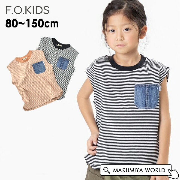 楽天市場】【50％OFF】サイドスリットボーダーノースリーブ キッズ 