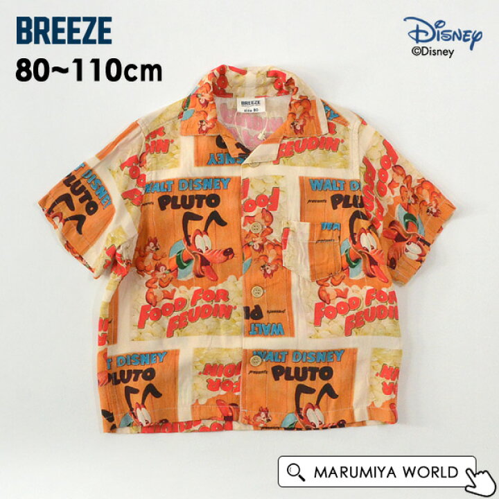 楽天市場】【40%OFF】ディズニーキャラクターアロハシャツ キッズ 