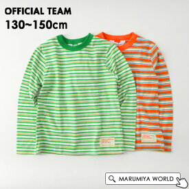 【40%OFF】ボーダーレギュラーTシャツJr ロンT Tシャツ トップス 長そで 長袖 ロゴT 秋 シンプル ジュニア キッズ 小学校高学年 お揃い 女の子 男の子 OFFICIAL TEAM オフィシャルチーム 4025882 1223010J-m15mm 【メール便可】 23W-k-t【SALEsaleセールバーゲン】