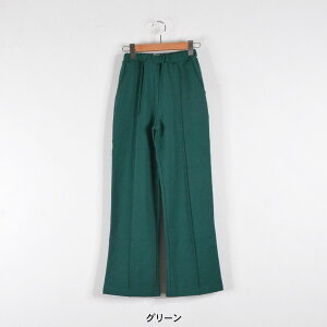 【50%OFF】プリーツパンツJr キッズ ジュニア ボトムス ボトム ズボン 長ズボン シンプル 無地 カジュアル メイクユアデイ MAKE YOUR DAY 4025898 M340327J-MG【メール便不可】 23AW-k-b【SALEsaleセールバー