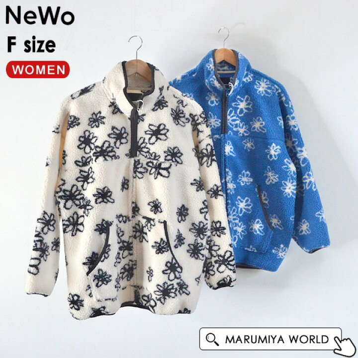 楽天市場】【40%OFF】ボアジャケット レディース トップス アウター 