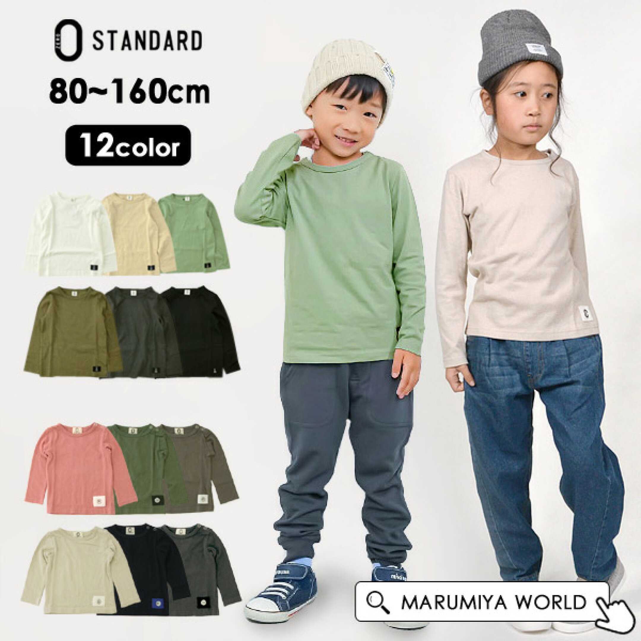 ゼロスタンダード 無地長袖Tシャツ