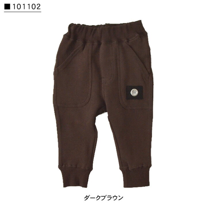 楽天市場】裾リブスウェットパンツ キッズ 長ズボン スウェット 裏毛 