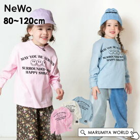 【40%OFF】スマイル長袖Tシャツ キッズ トップス ロンT 長袖 長そで 女の子 おんなのこ カジュアル 子供 子ども 子供服 ネオ NeWo 4025925 3223101-m12mm 【メール便可】 23W-k-t【SALEsaleセールバーゲン】