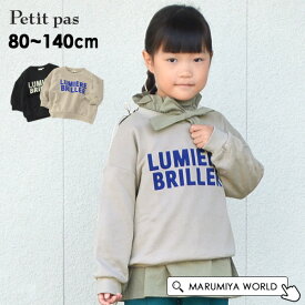 【60%OFF】プティパ ロゴ裏毛トレーナー キッズ トップス 長そで 長袖 スウェット 裏毛 裏毛トレーナー 子供　子ども 子供服 Petit pas 4025949 PTP13223-m10m12m14-C11【メール便可】 23AW-k-t【SALEsaleセールバーゲン】