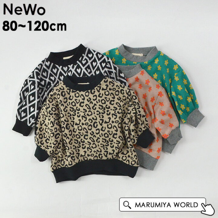 楽天市場】【40%OFF】ジャガードトレーナー キッズ トップス 長袖 