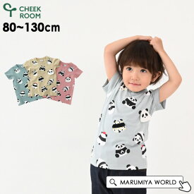 おにぎりパンダTシャツ キッズ ベビー トップス 半袖Tシャツ 半そで 男の子 女の子 おむすび オニギリ ぱんだ 子供 子ども 子供服 個性 おもしろ チークルーム CHEEK ROOM 4026236 440106-13mmm-NP3 【メール便可】