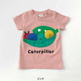 【10%OFF】あおむしTシャツ キッズ ベビー トップス 半袖Tシャツ 半そで 男の子 女の子 ジャンケン じゃんけん 子供 子ども 子供服 個性 おもしろ チークルーム CHEEK ROOM 4026237 440107-13mmm-NP3 【メール便可】 24SP-4-t【SALEsaleセールバーゲン】