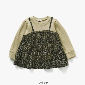 【30%OFF】ビスチェドッキングトップス キッズ 女の子 ベビー トップス ロンT 長袖Tシャツ 長そで カットソー シンプル おんなのこ 子供服 セラフ Seraph 4026267 S106064-m95mm14-NP15 【メール便可】 24SP-k-t【SALEsaleセールバーゲン】