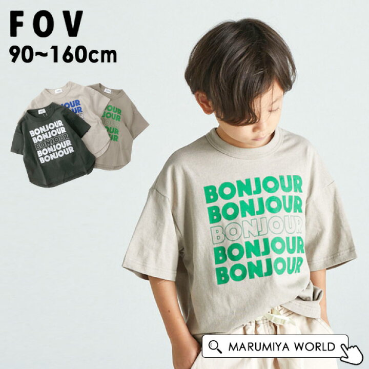楽天市場】【30％OFF】BONJOUR6分袖Tシャツ キッズ トップス ロゴ  