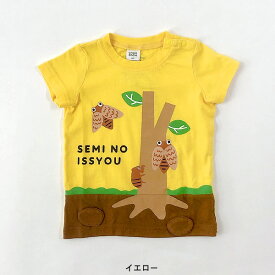 セミの一生Tシャツ キッズ ベビー トップス 虫 せみ 半袖Tシャツ 男の子 女の子 子供 子ども 子供服 個性 おもしろ チークルーム CHEEK ROOM 4026359 440151-13mmm 【メール便可】