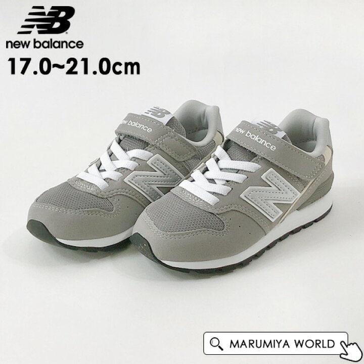 楽天市場】ニューバランス YV996GR3[17.0-21.0cm] キッズ スニーカー 