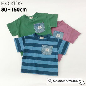 DENIM POCKET TEE キッズ ベビー ジュニア トップス 半袖Tシャツ ポケT デニムポケット シンプル ボーダー 無地 男の子 カジュアル 子供 子ども 子供服 エフオーキッズ F.O.KIDS 4026429 R207184-95m15mm 【メール便可】