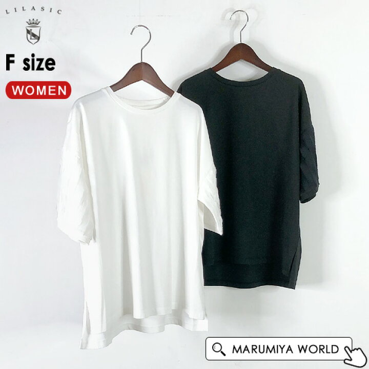 楽天市場】フリルスリーブTシャツ レディース トップス シンプル 半袖T 