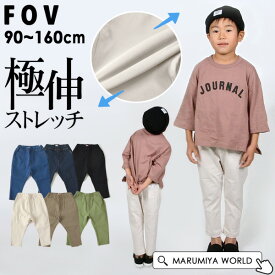 テーパードスリムパンツ キッズ 長ズボン 無地 シンプル おしゃれ 長パンツ デニム ストレッチ テーパード ズボン 男の子 女の子 子供　子ども FOV フォブ 4022008 643201_643202-mLmXL-Q-Q6 【メール便可】