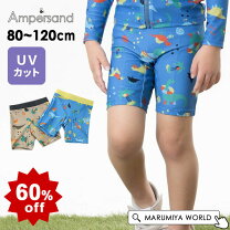 楽天市場】アンパサンド ハーフパンツの通販