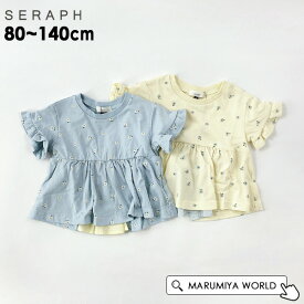 ペプラムバックシャンデザイントップス キッズ 女の子 ベビー 半袖Tシャツ 花柄 カットソー 女の子 子供服 セラフ Seraph 4026457 S207144-m14mm 【メール便可】