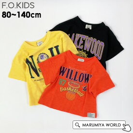 【50%OFF】3柄カレッジTシャツ キッズ ベビー トップス 半袖Tシャツ ロゴプリント 男の子 カジュアル 子供 子ども 子供服 エフオーキッズ F.O.KIDS 4026486 R307014-95m14mm 【メール便可】 24SP-t【SALEsaleセールバーゲン】