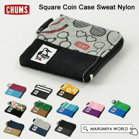 スクエアコインケース レディース メンズ キッズ スウェット ナイロン 財布 小銭入れ ギフト プレゼント 贈り物 Square Coin Case Sweat Nylon CHUMS チャムス CH60-3613-MF 7008951 oso-2s ppd20
