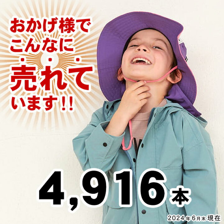 楽天市場]サファリハット SAFARI HAT キッズ ベビー ジュニア【ヤマル キッズ帽子楽天】