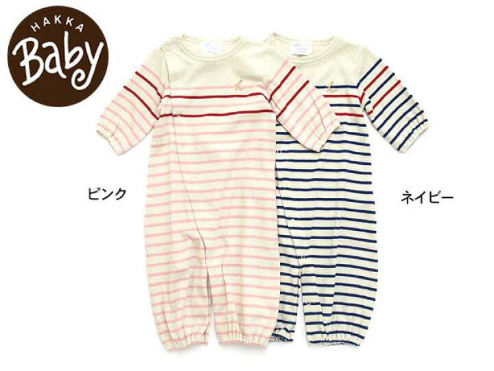 楽天市場】HAKKA BABY コットンキャンディー パネルボーダー2WAY長袖 
