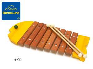 送料無料【メール便不可】ボーネルンド さかなシロフォン(キイロ) BZ8000Y-MG キッズ ベビー おもちゃ オモチャ 知育玩具 出産祝い プレゼント お祝い  木琴 楽器 BorneLund 7003676