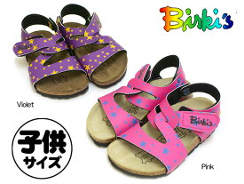 【キッズ】Birkis　LANAI / ラナイ（15cm～22cm）■533483・533493(691602)-C3【BY BIRKENSTOCK】【キッズ＆ジュニア　靴　サンダル　ラナイ　ビルキー ビルキーズ　ビルケンシュトック】■80173