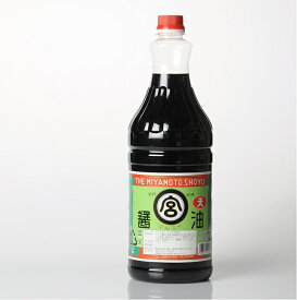 九州 宮崎 マルミヤ醤油本店 天印 1.8L しょうゆ当社代表する風味を持ち 一番売れ筋 九州宮崎 しょう油