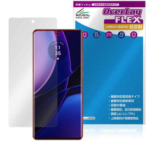 �~���r�b�N�X Motorola edge 40 �Ή� �ی� �t�B���� TPU �ȖʑΉ� �ᔽ�� ���C�� �Ռ��z��
