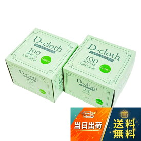【送料無料】大日産業 D-Cloth 不織布カウンタークロス 選べる4色 小判 30×30cm 使い捨て ふきん ダスター 洗って使える家庭用 業務用 DC-30
