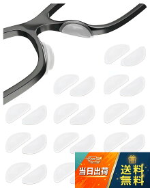 【送料無料】[BBGS] メガネ 鼻パッド シリコン 滑り止め メガネ ずれ落ち防止 【強力3M両面テープ】 ノーズパッド 眼鏡鼻あて交換 収納ケース付き メガネクロス付き【12セット計24個】 中空構