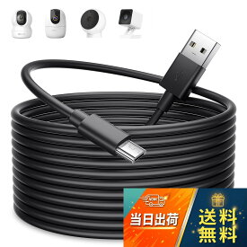 【送料無料】マイクロusbケーブル micro usb 電源ケーブル 10M 防犯カメラの給電 USBAオス to micro Bメス 対応ATOM Cam 2/Mi 360°スマートカメラ 2K/IMOU/EZVIZ/Wyze Cam/Nest Cam/Blink Furbo ドッグカメラ/ArloQ/Switchb