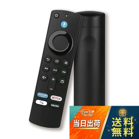 【送料無料】交換用リモコン TVリモコン for Fire-TV Stick 音声リモコン スティック 第1-3世代対応 Light MAX CUBE リモコン プリセットAPPボタン搭載 音声認識機能付き テレビリモコン プリセット交